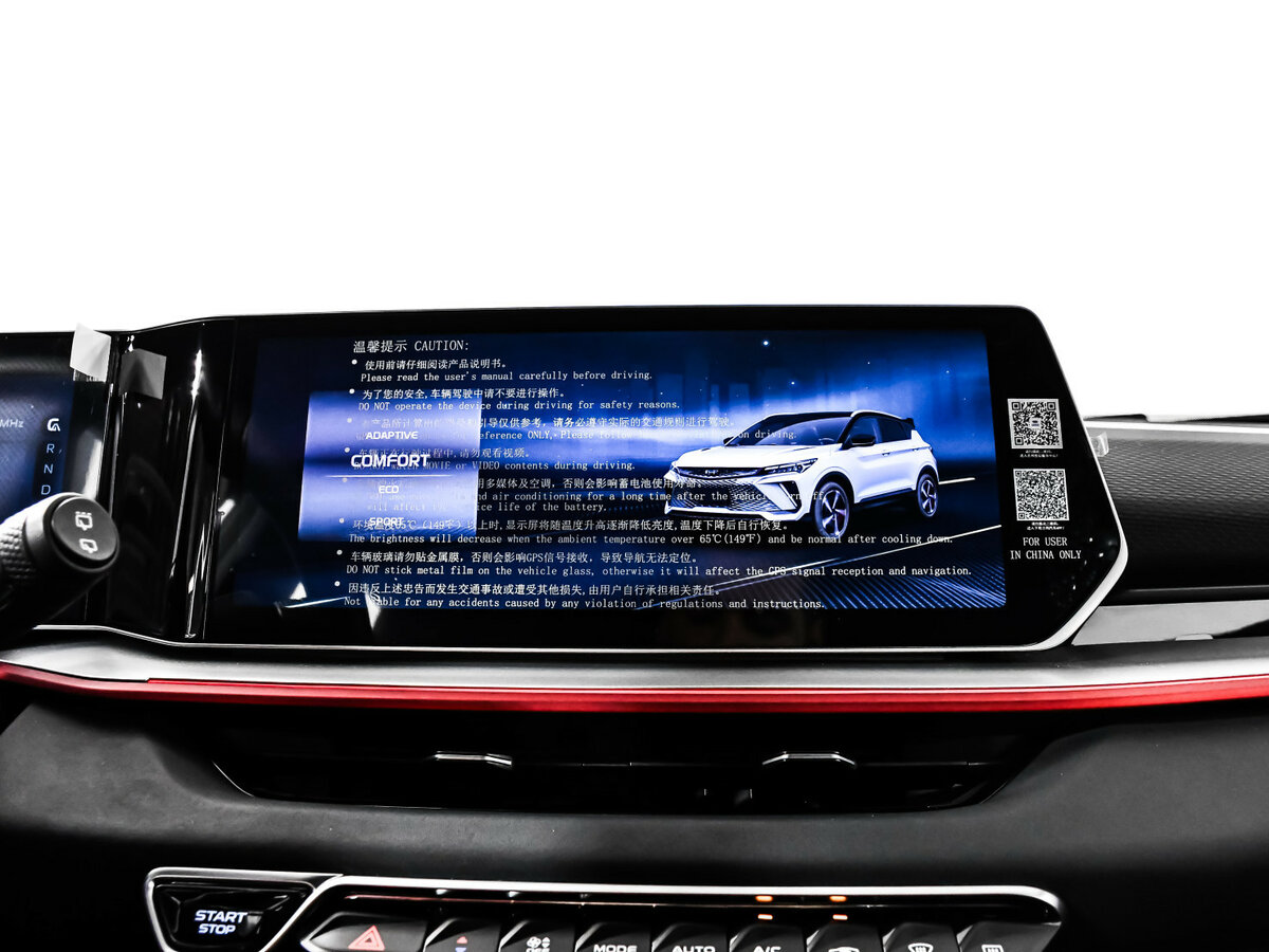 Geely Coolray I Рестайлинг, 2024 Фото №16