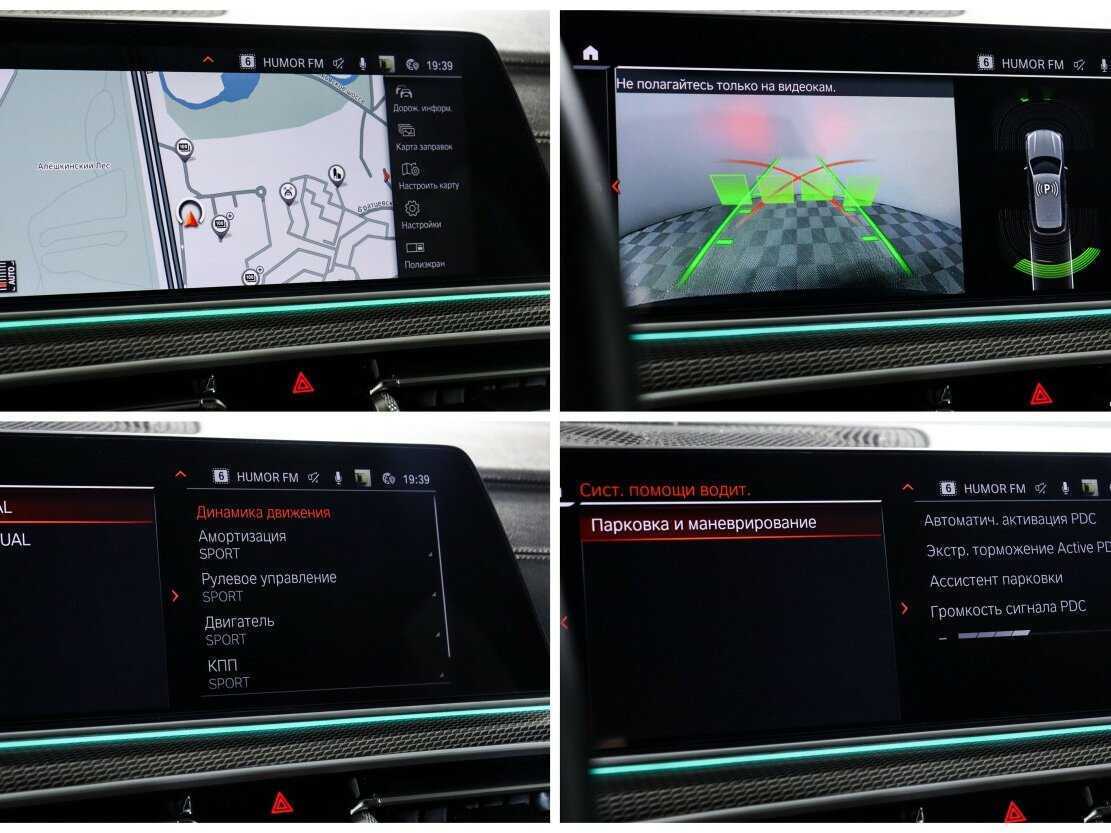 BMW X5 40i, 2021 Фото №19