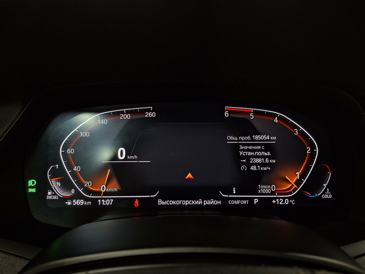 BMW X5 30d IV (G05/G18), 2019 Фото №13