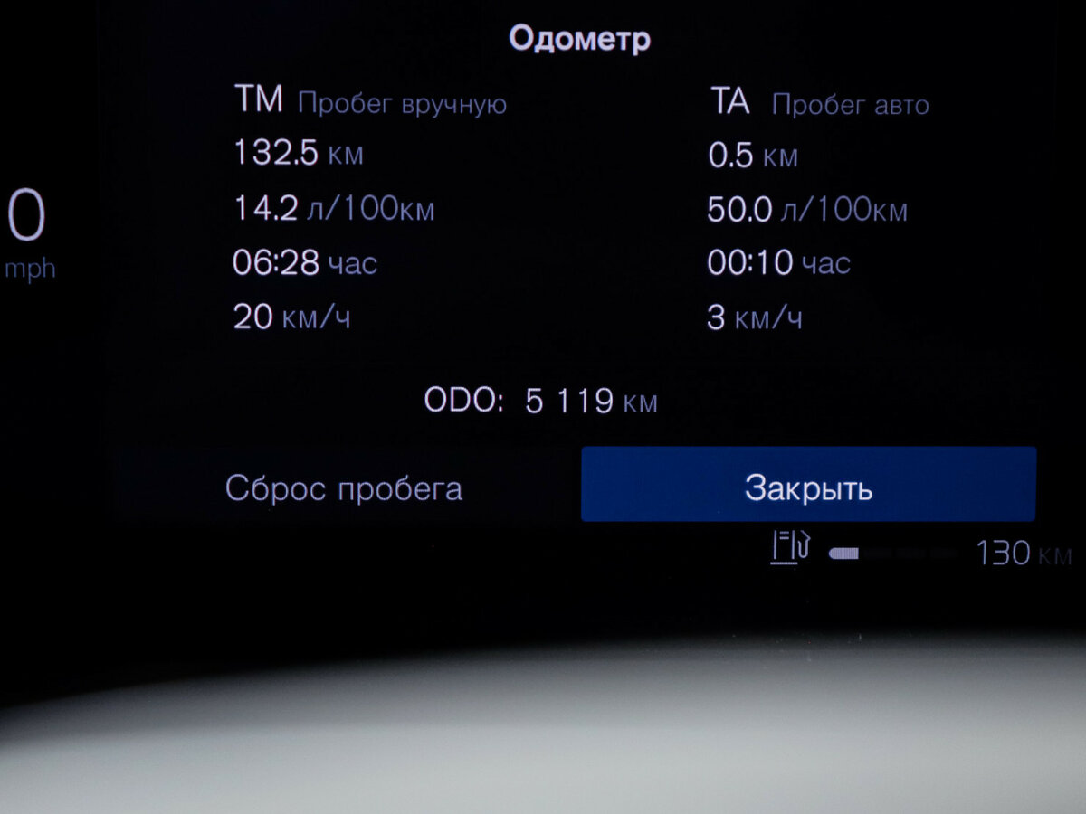 Volvo XC90 II Рестайлинг 1, 2023 Фото №11