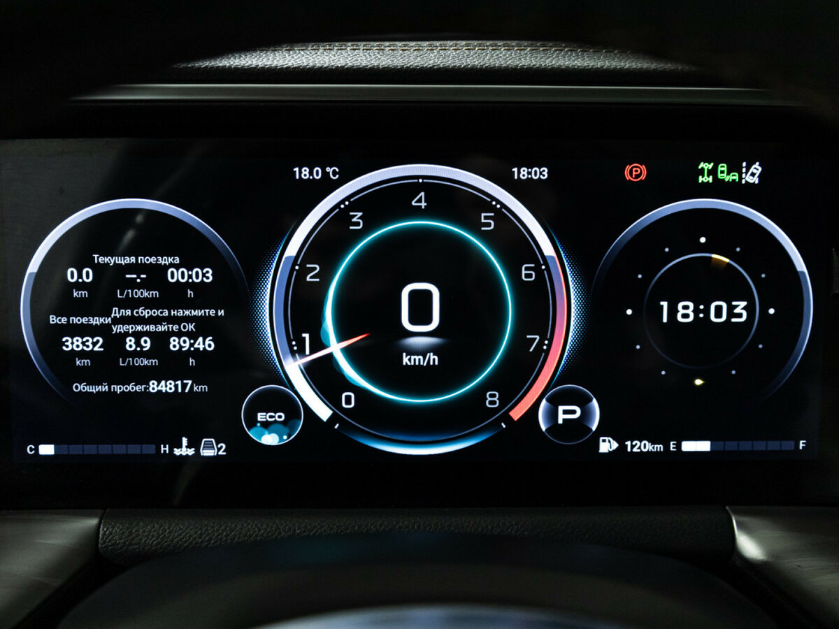 GAC GS8 II, 2023 Фото №10