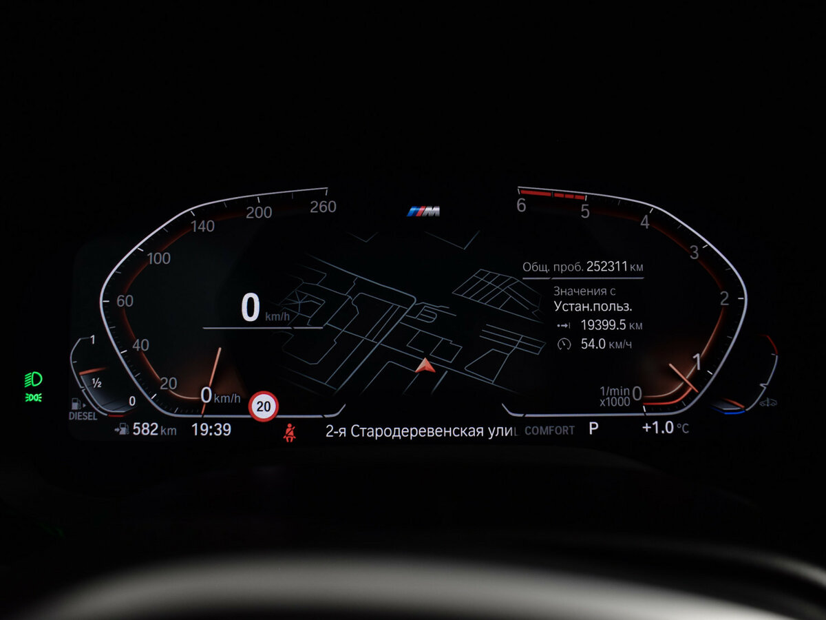 BMW 6 серии Gran Turismo 630d xDrive IV (G32) Рестайлинг, 2020 Фото №19