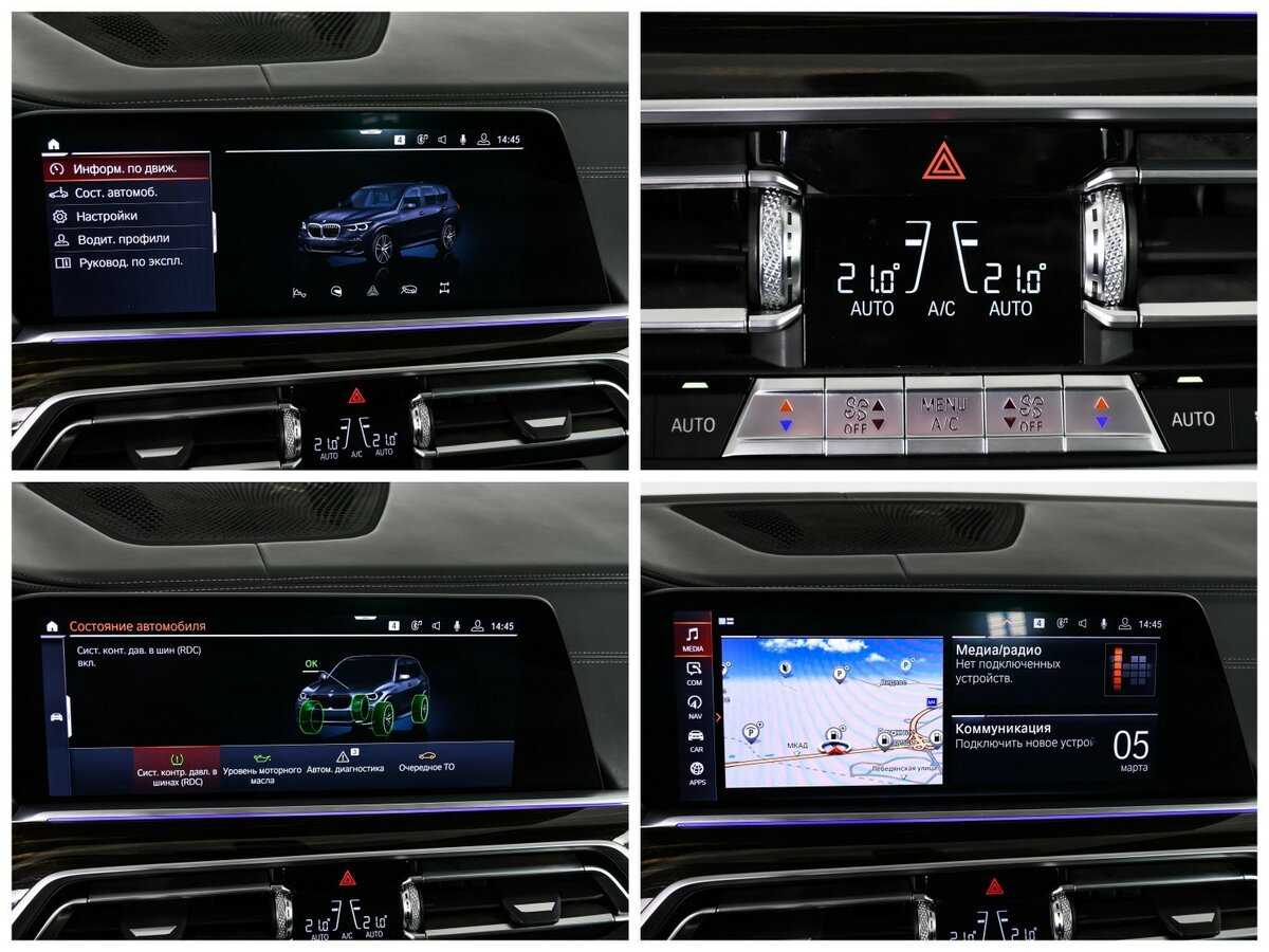 BMW X5 40i, 2019 Фото №23