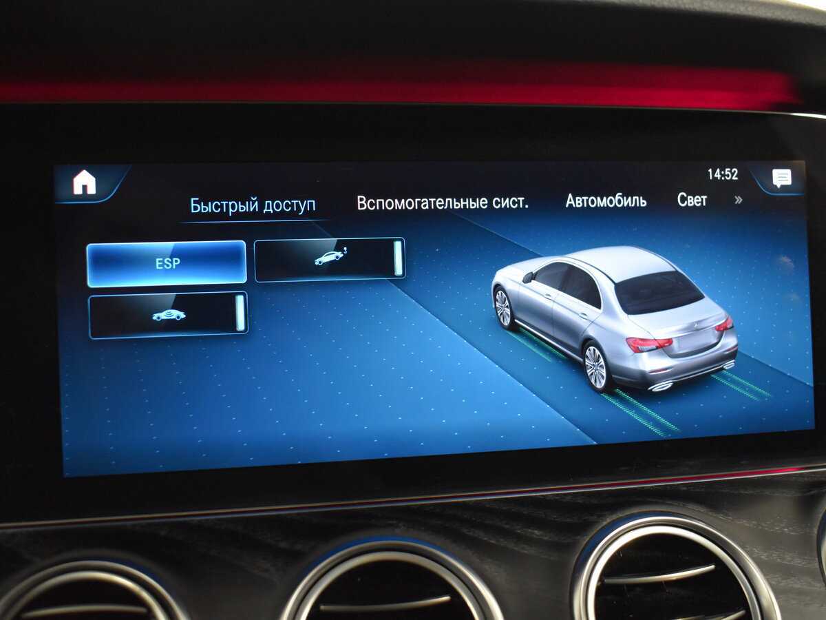 Mercedes-Benz E-Класс 220 d, 2020 Фото №22