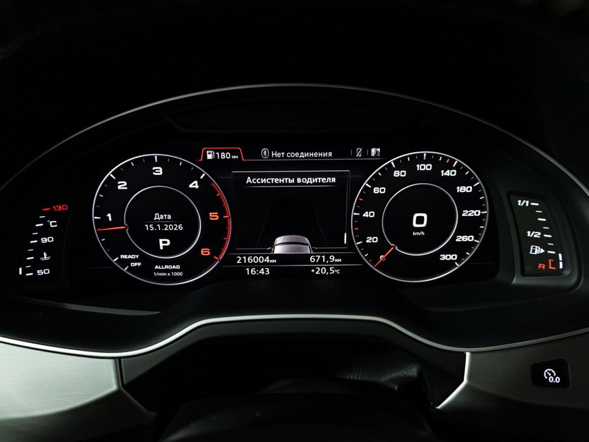 Audi Q7 II (4M), 2016 Фото №10