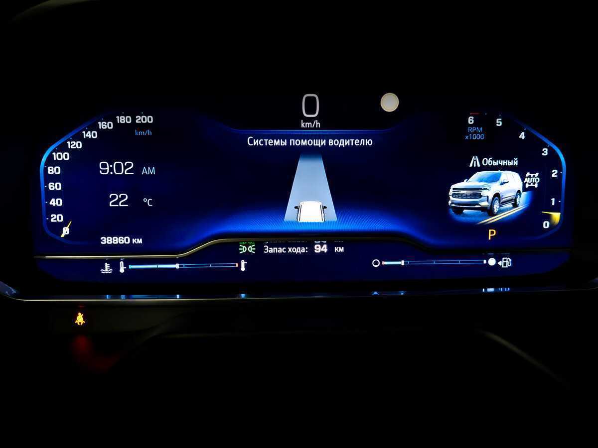 Chevrolet Tahoe, 2023 Фото №13