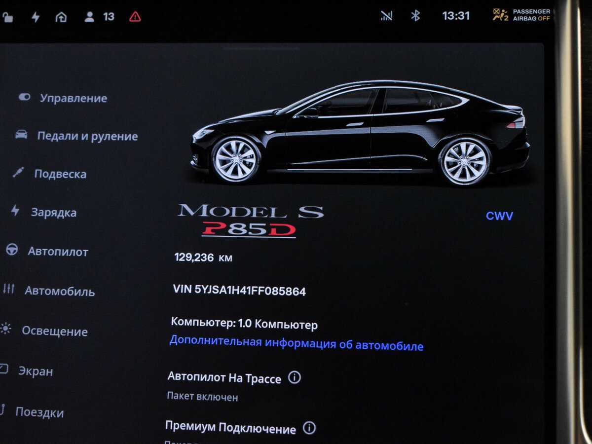Tesla Model S P85D, 2015 Фото №20