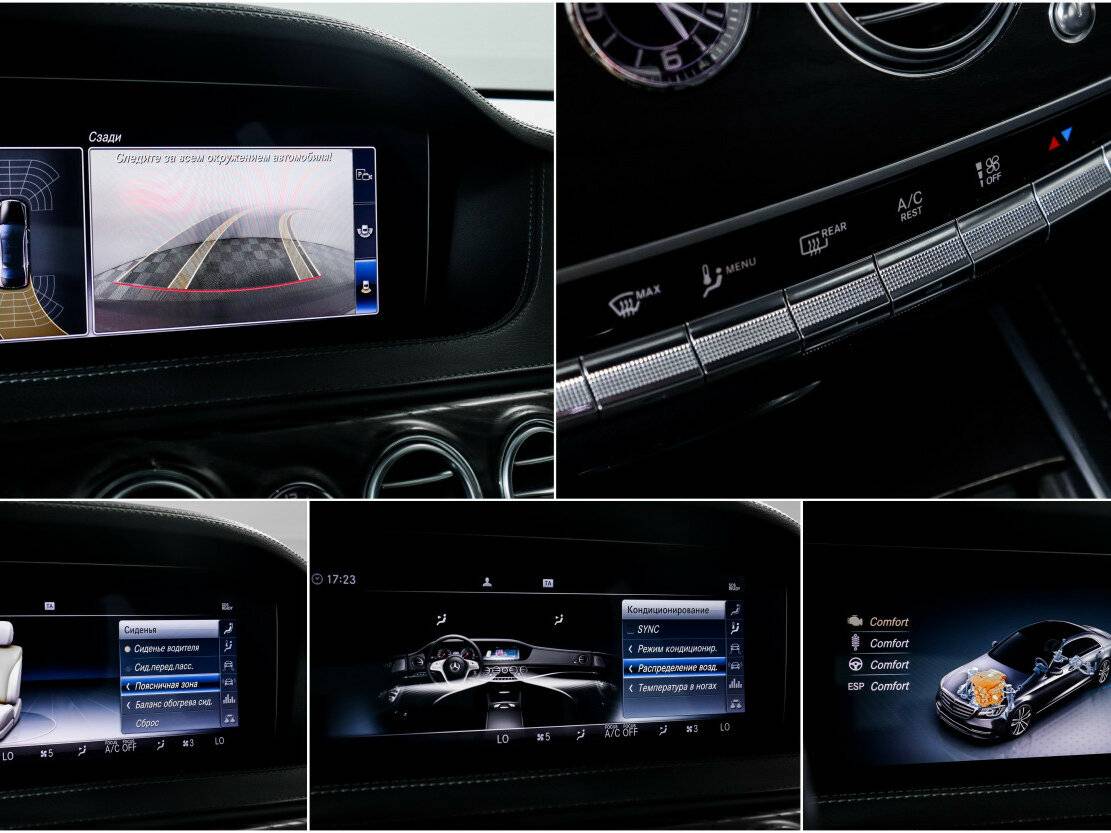 Mercedes-Benz S-Класс 450 VI (W222, C217) Рестайлинг, 2018 Фото №17