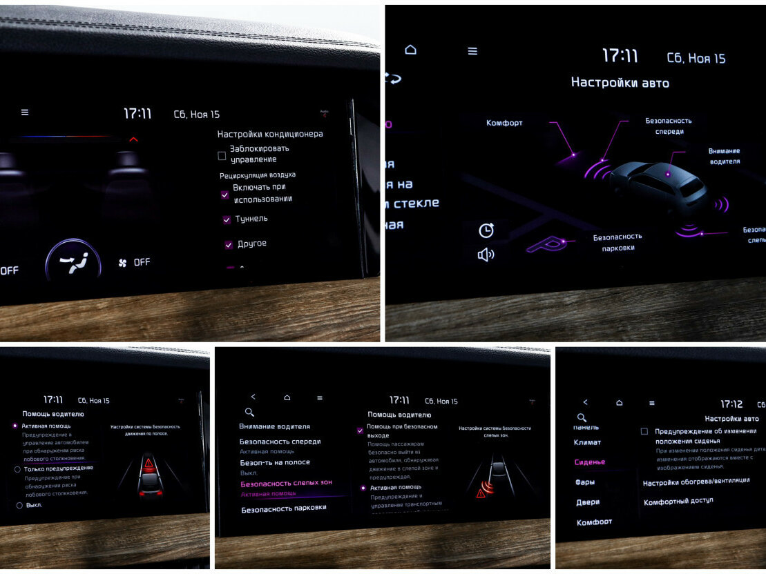 Kia Mohave I Рестайлинг 2, 2019 Фото №20