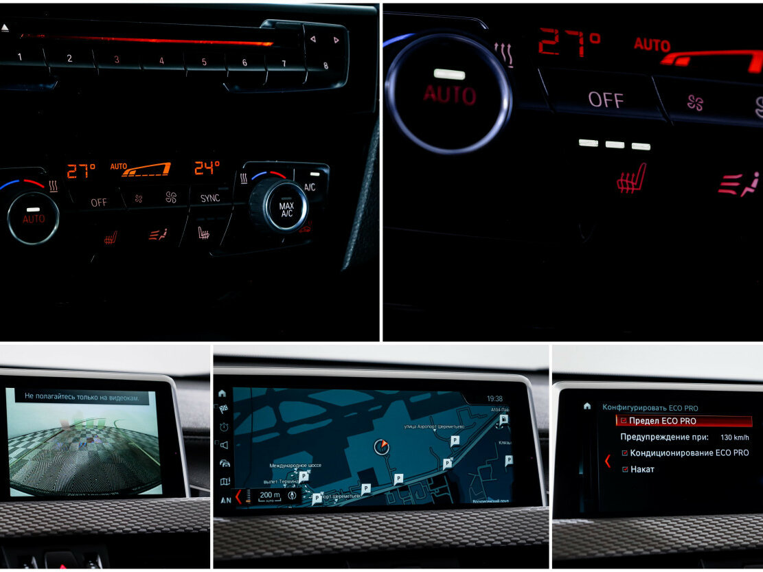 BMW X2 xDrive20d I (F39), 2017 Фото №15