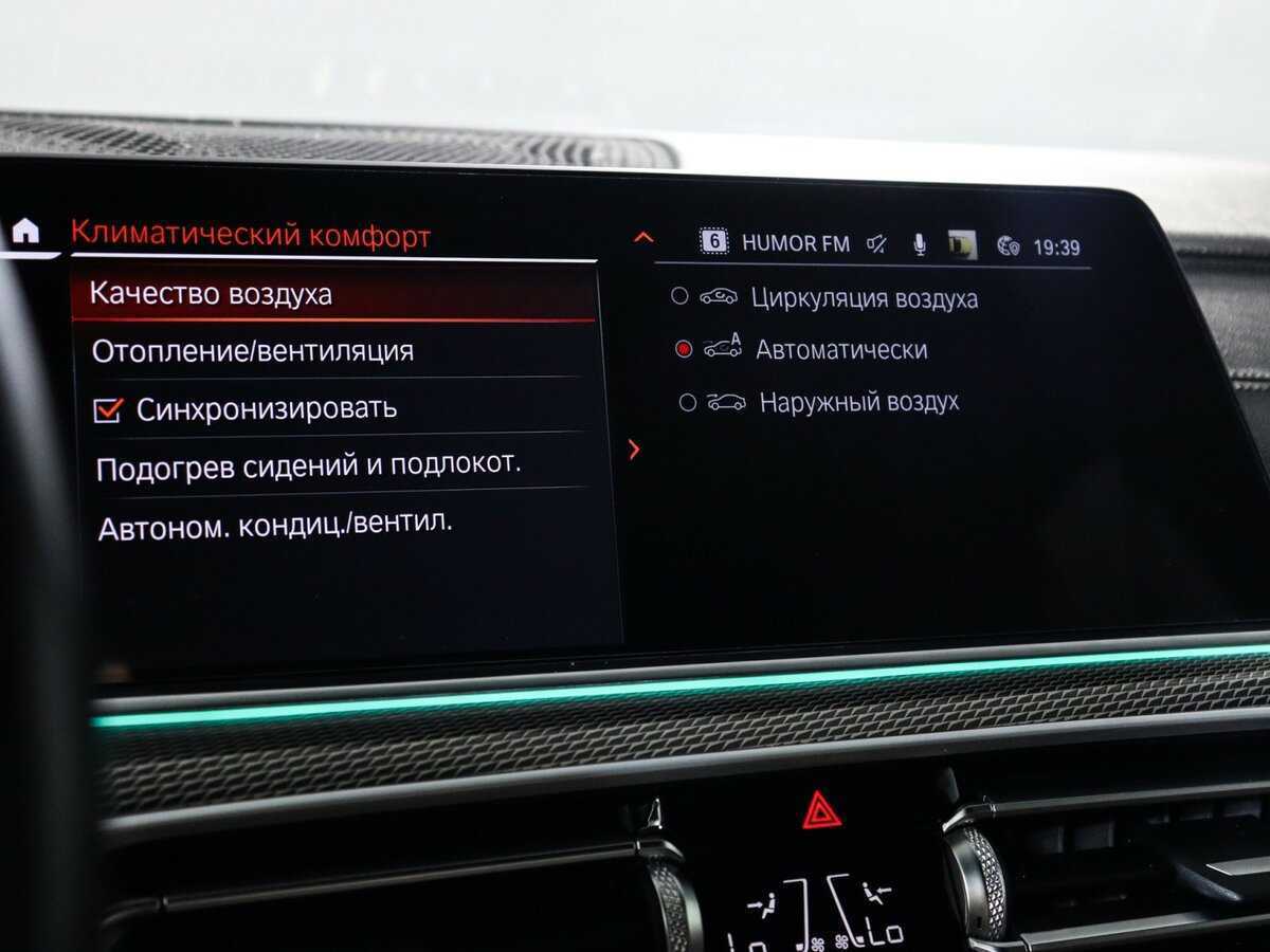 BMW X5 40i, 2021 Фото №20