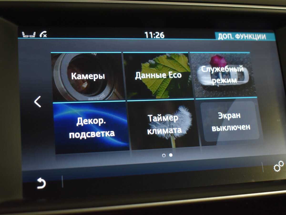 Jaguar XE, 2016 Фото №20