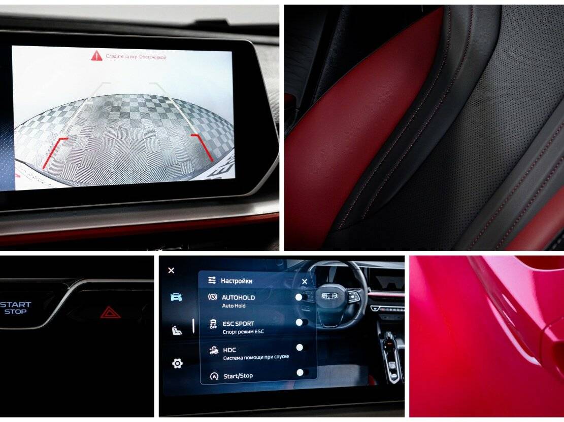 Geely Coolray, 2024 Фото №21