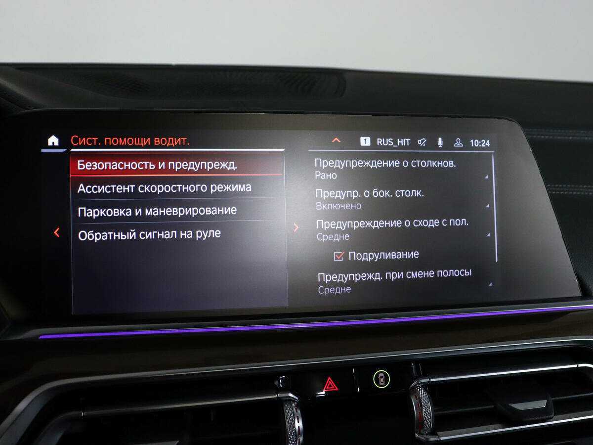 BMW X5 M50d, 2019 Фото №33