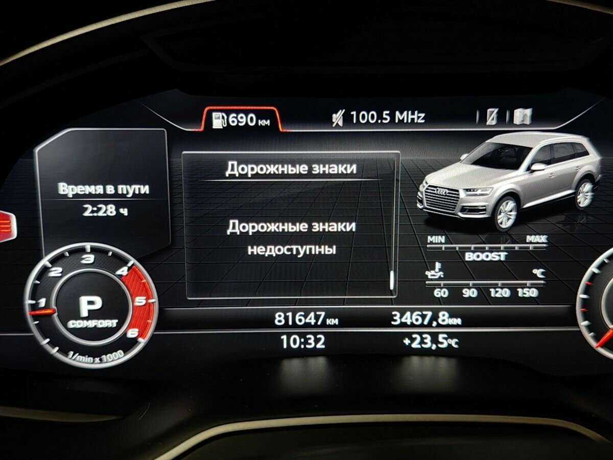 Audi Q7, 2016 Фото №20