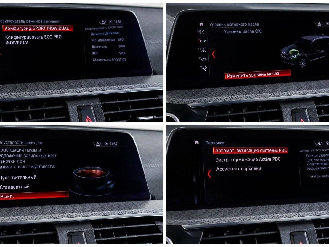 BMW X3 20d xDrive, 2021 Фото №21