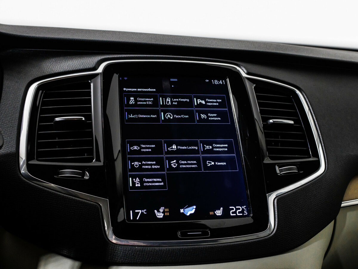Volvo XC90 II, 2017 Фото №25