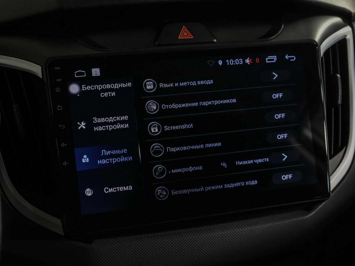 Hyundai Creta I Рестайлинг, 2020 Фото №17