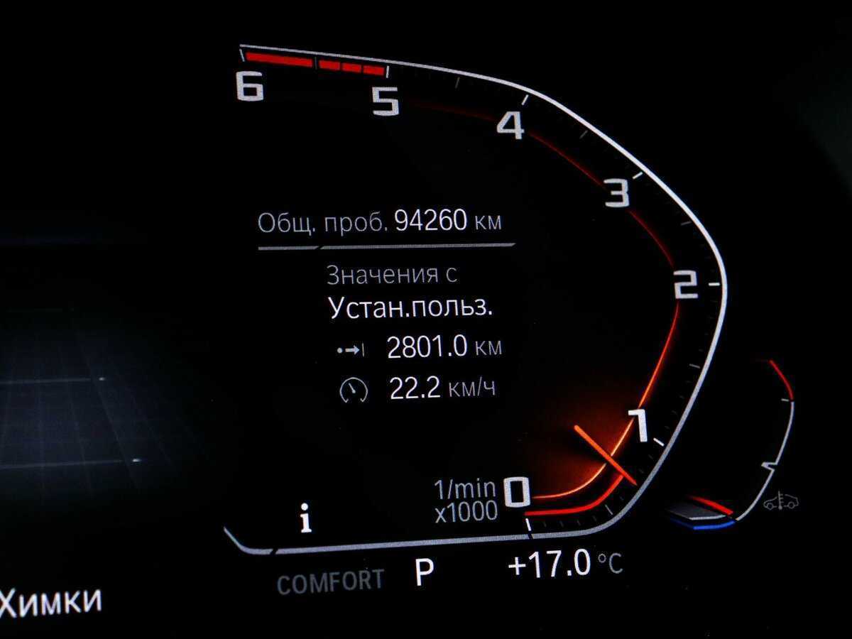 BMW X5 30d, 2020 Фото №8