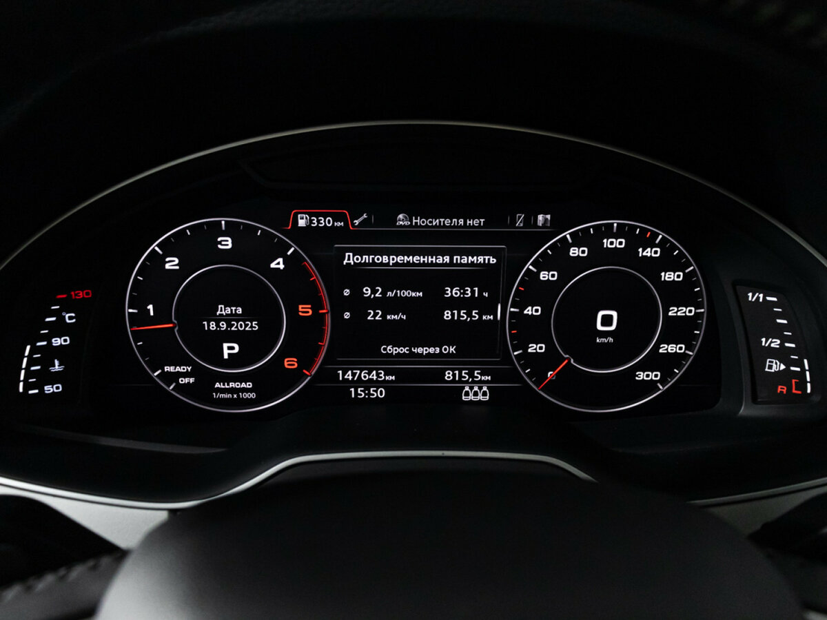Audi Q7 II (4M), 2015 Фото №10