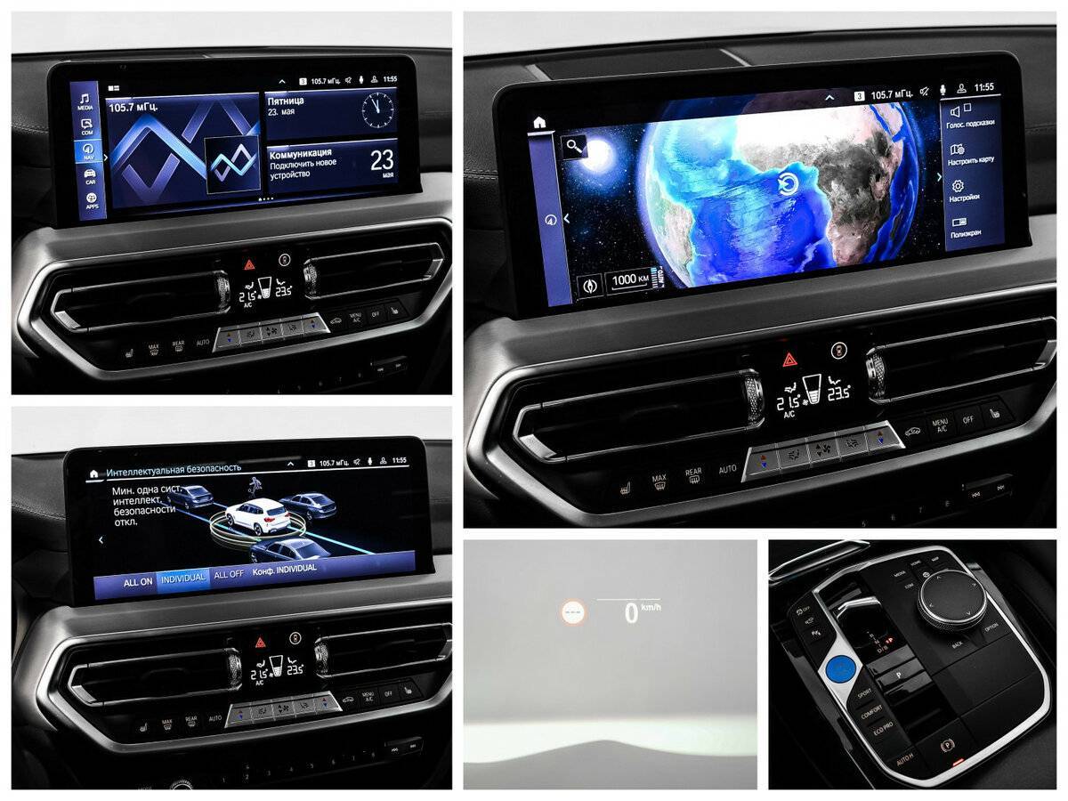 BMW iX3, 2023 Фото №20