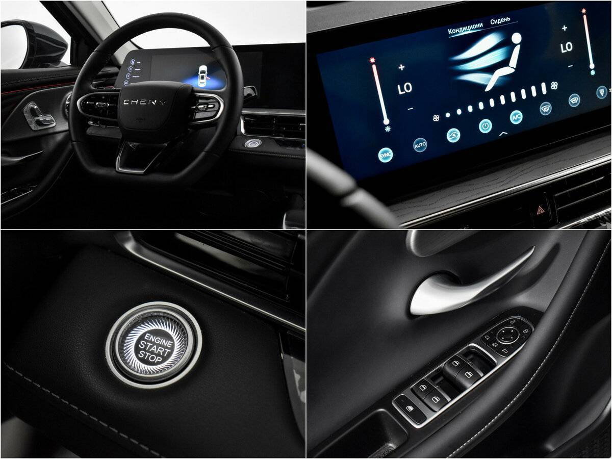 Chery Arrizo 8, 2023 Фото №16