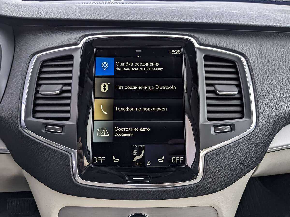 Volvo XC90, 2019 Фото №13