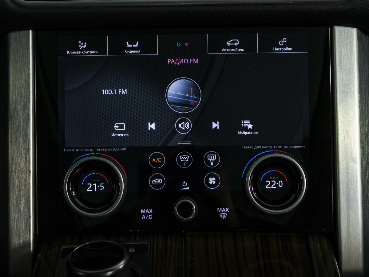Land Rover Range Rover IV Рестайлинг, 2018 Фото №15