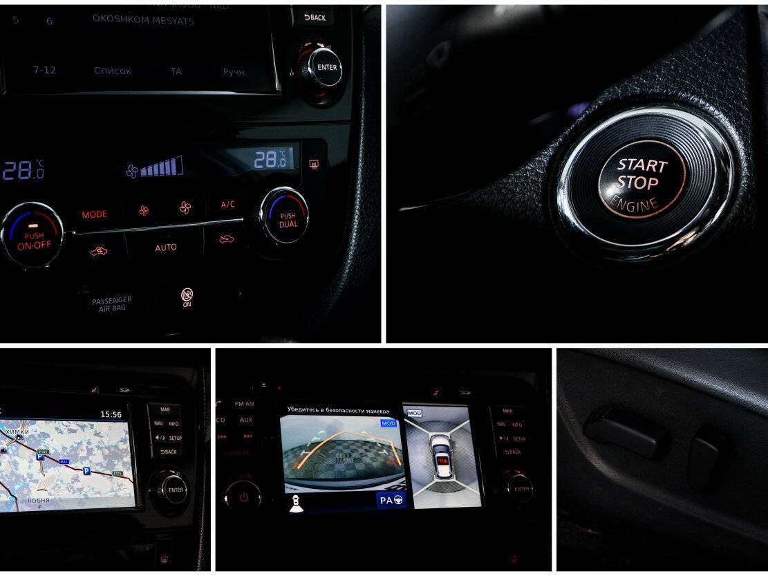 Nissan X-Trail, 2015 Фото №17