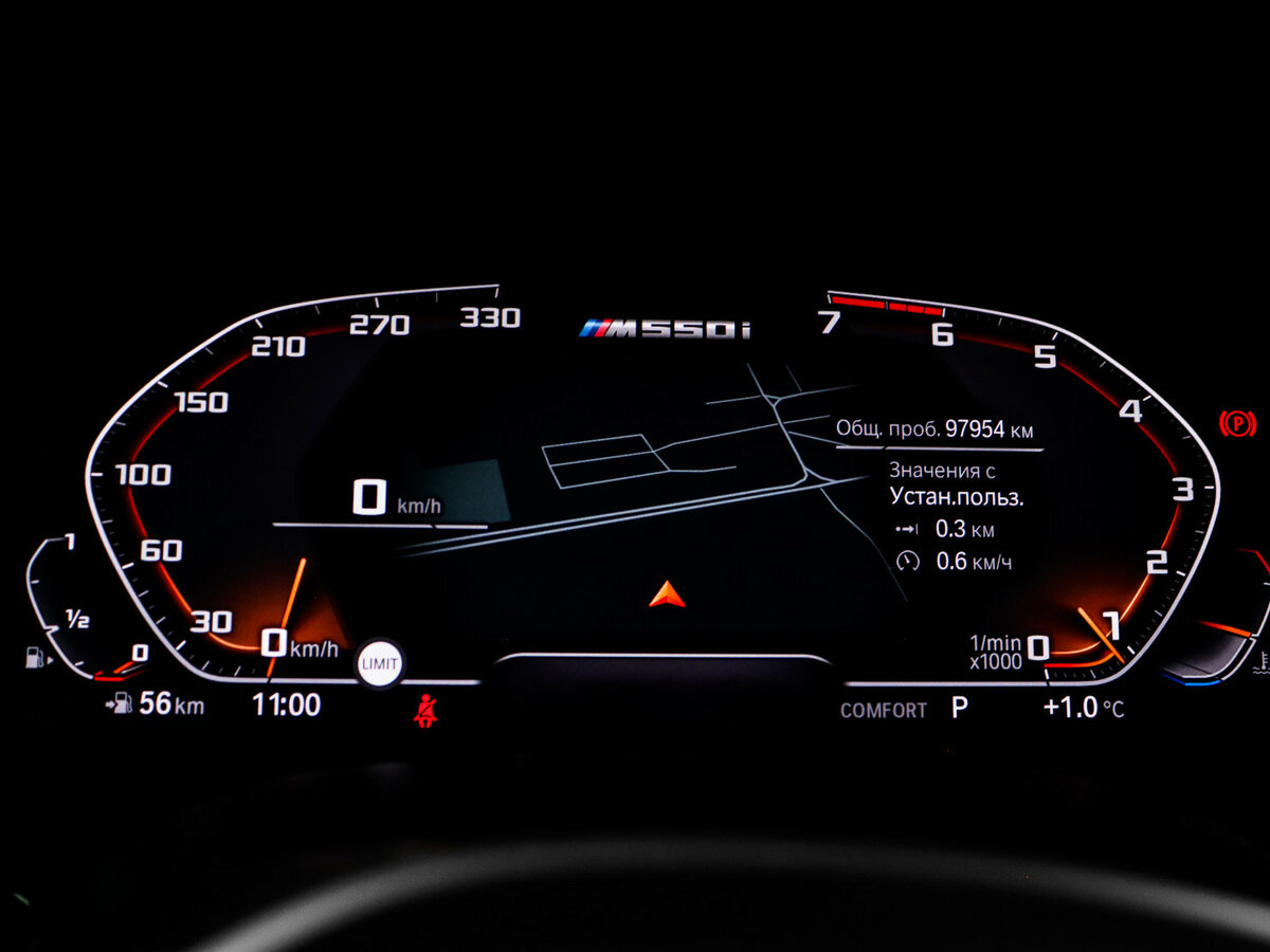 BMW 5 серии 530i xDrive VII (G30/G31/G38), 2020 Фото №11