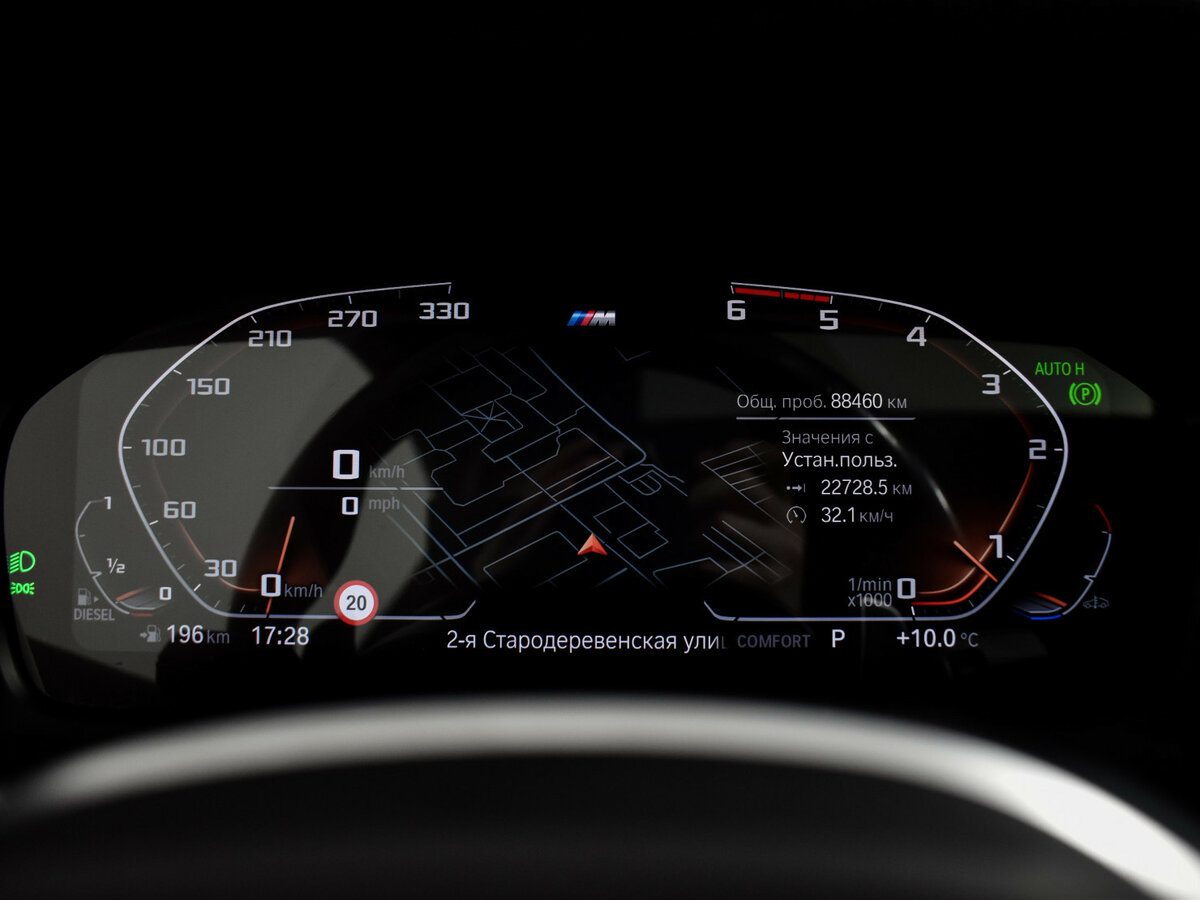 BMW 4 серии 420d xDrive G22, G23, G26, 2021 Фото №23