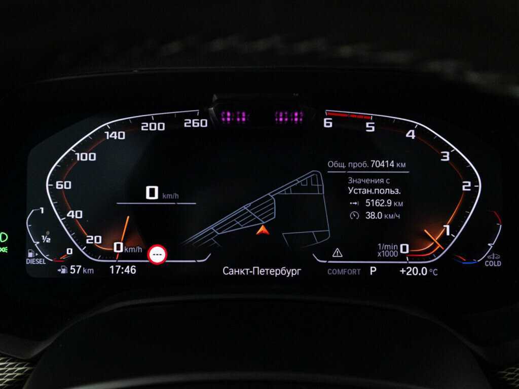 BMW X5 30d, 2020 Фото №10