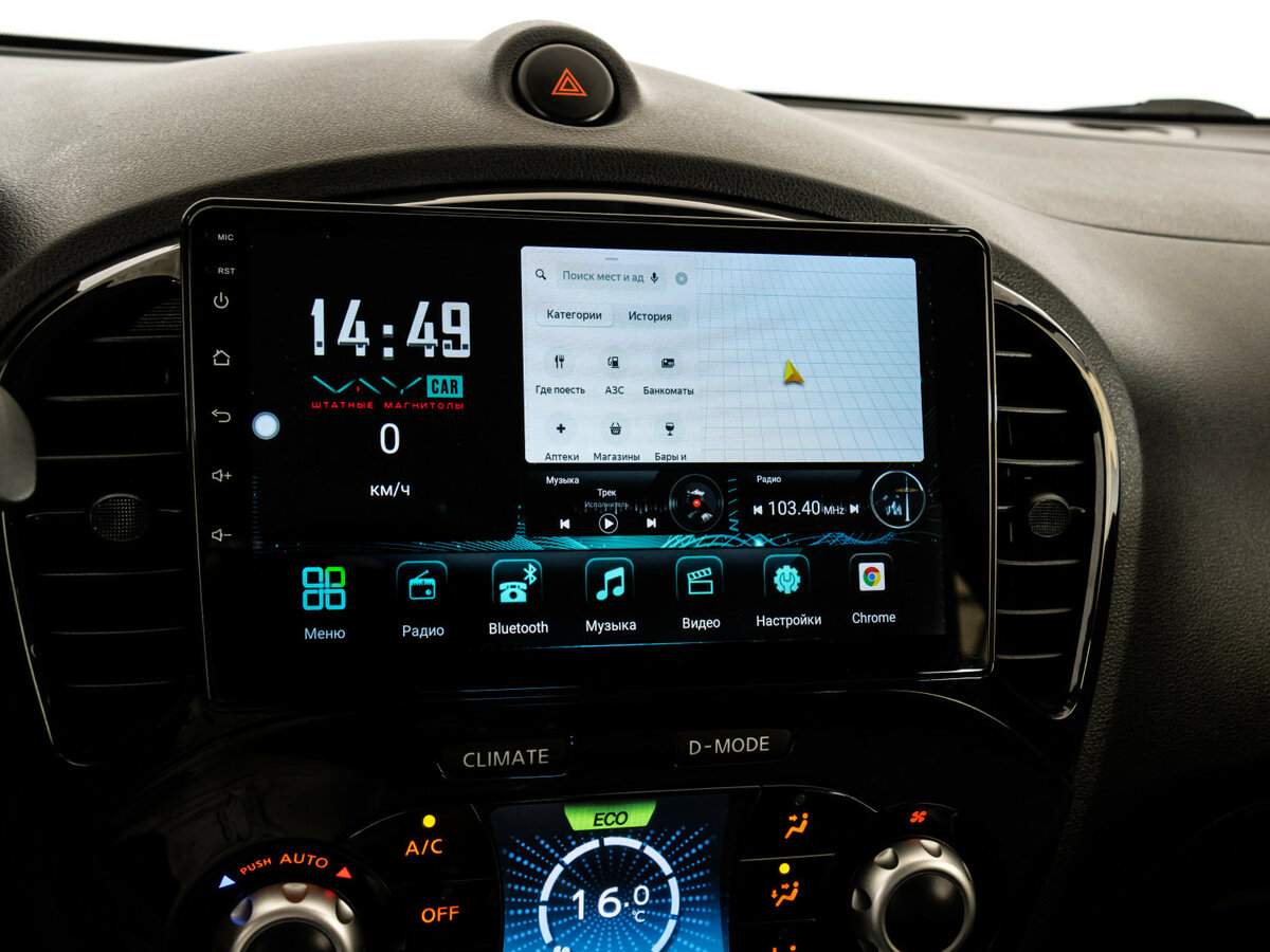 Nissan Juke, 2012 Фото №13