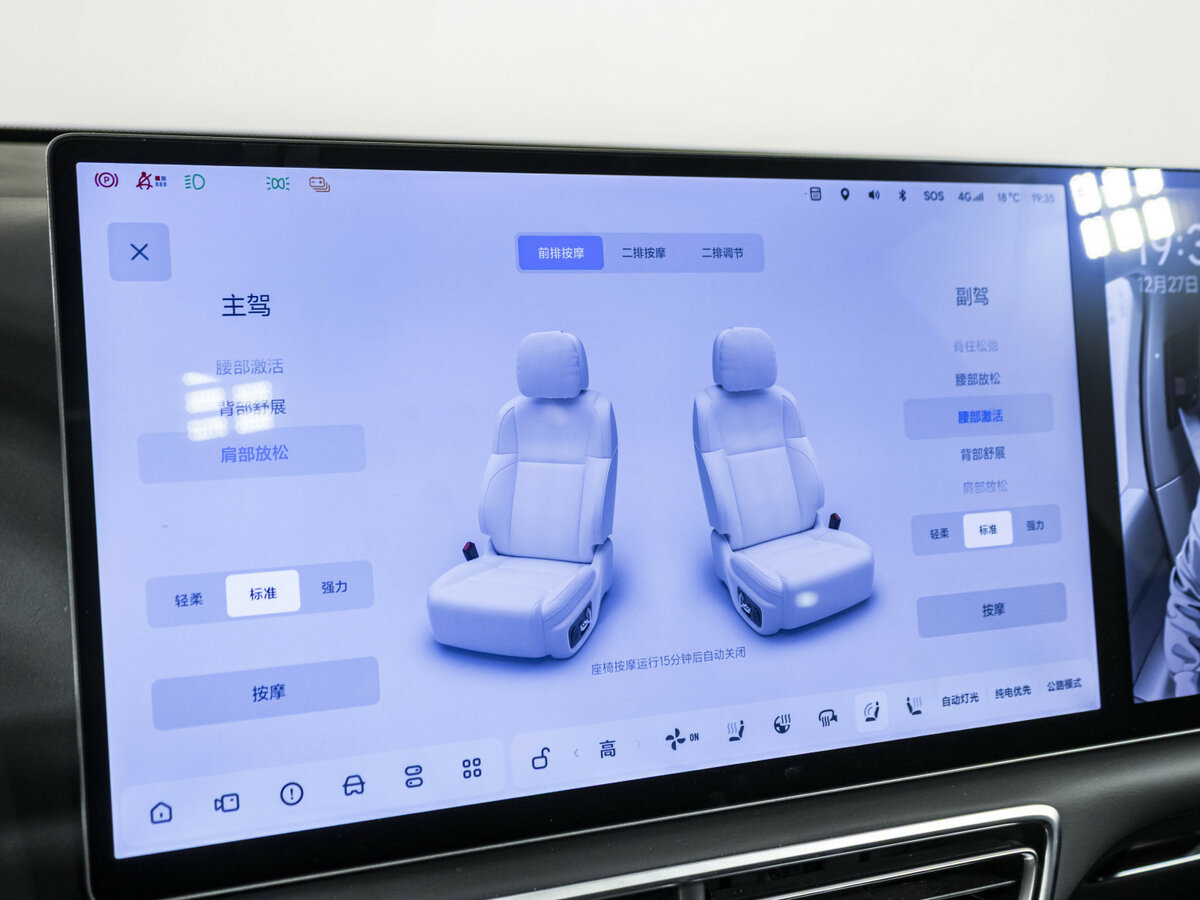 Li Auto (Lixiang) L7 52.3 kWh I Рестайлинг, 2024 Фото №14