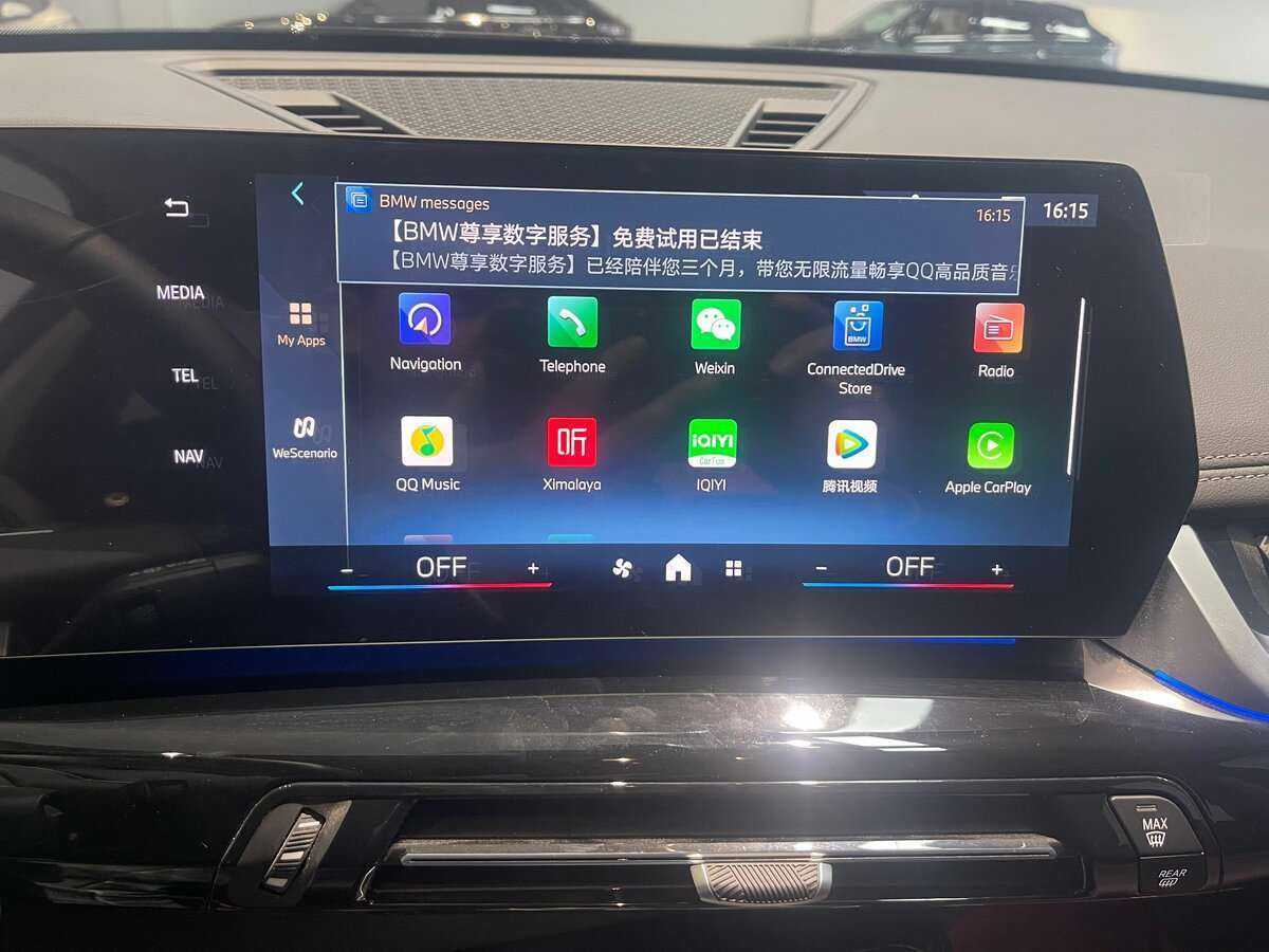 BMW X1 Long 20Li sDrive, 2023 Фото №8
