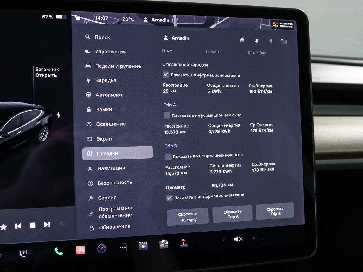 Tesla Model 3 Mid Range, 2018 Фото №13