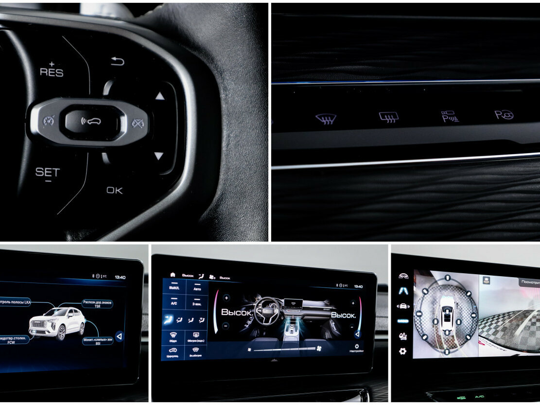 Haval Jolion I, 2021 Фото №17