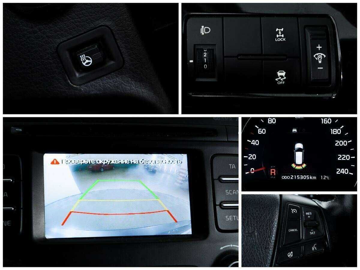 Kia Sorento, 2013 Фото №14