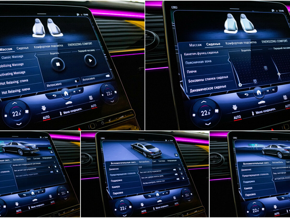 Mercedes-Benz Maybach S-Класс 580 II (Z223), 2023 Фото №26