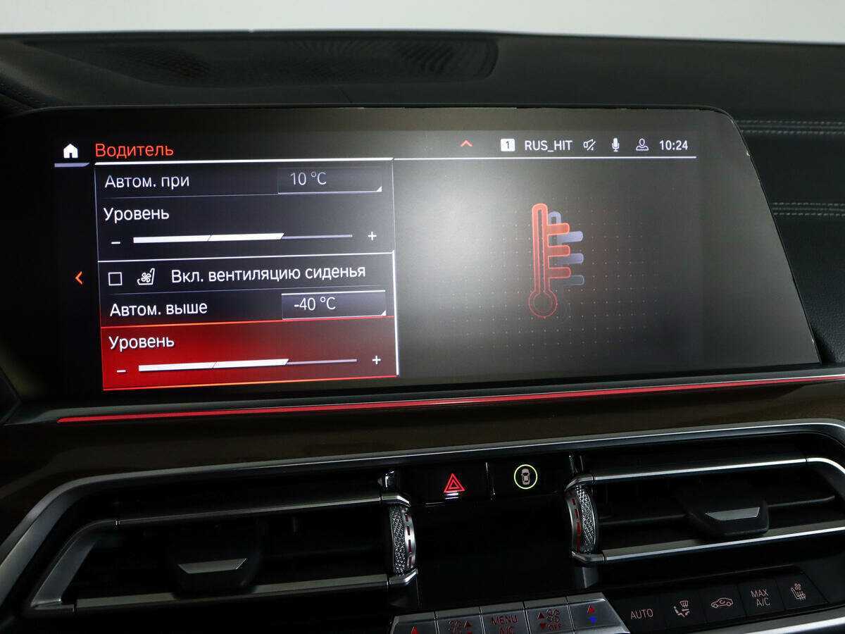 BMW X5 M50d, 2019 Фото №32