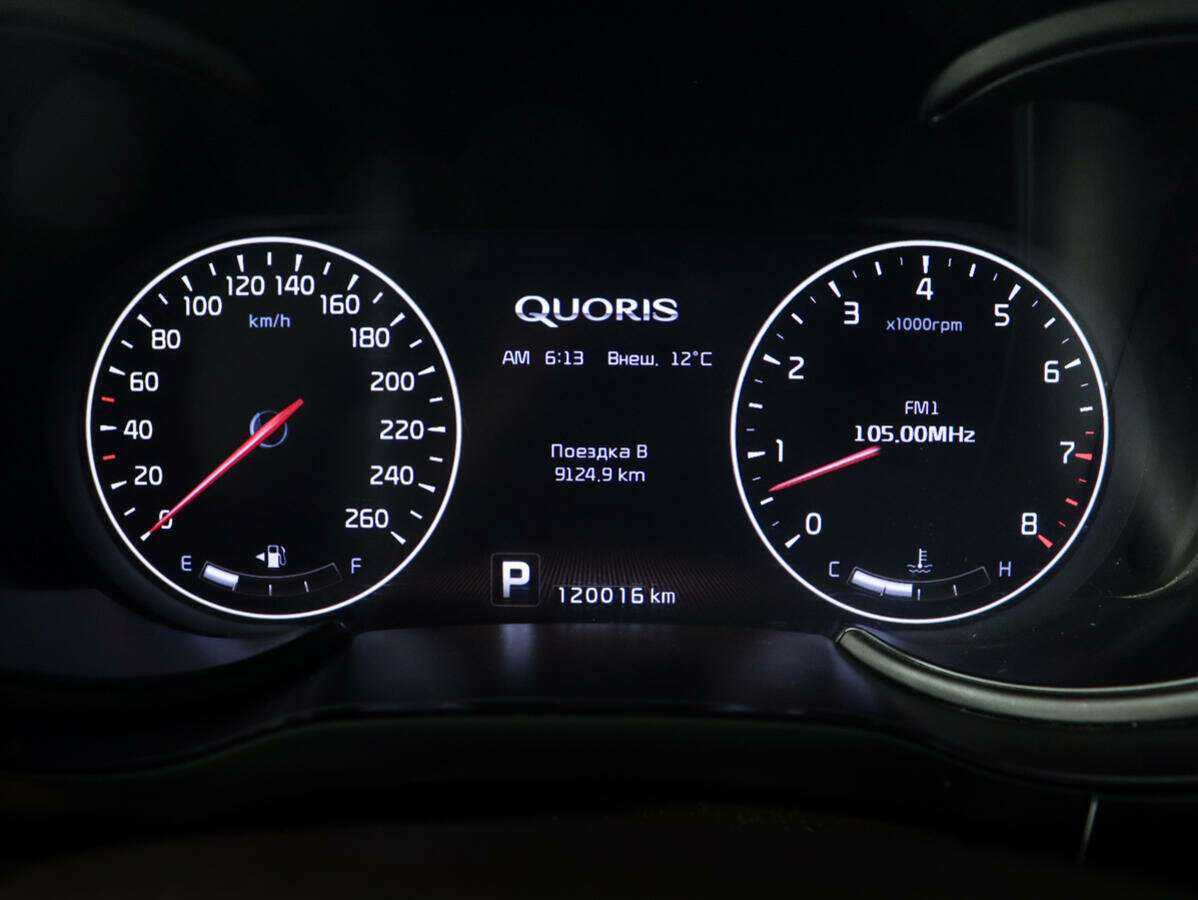 Kia Quoris, 2013 Фото №9