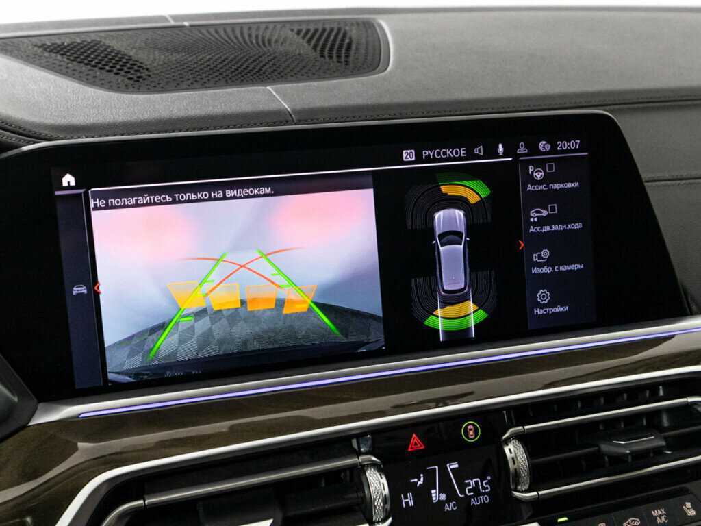 BMW X5 30d, 2019 Фото №23