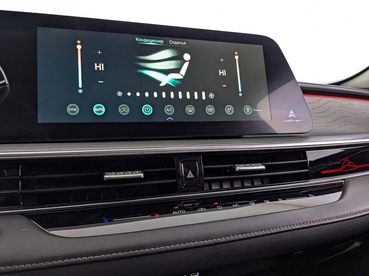 Chery Arrizo 8, 2023 Фото №27