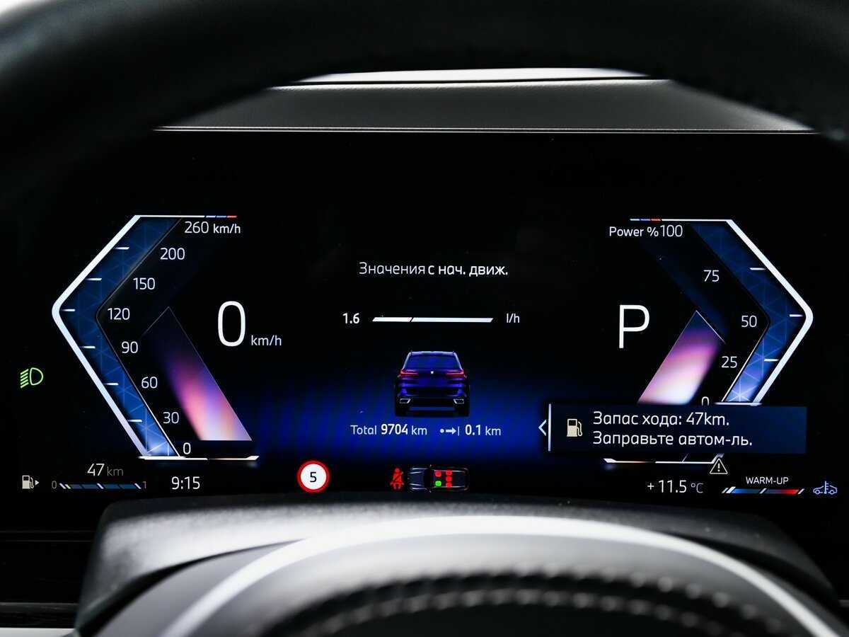 BMW X5 40d, 2024 Фото №8