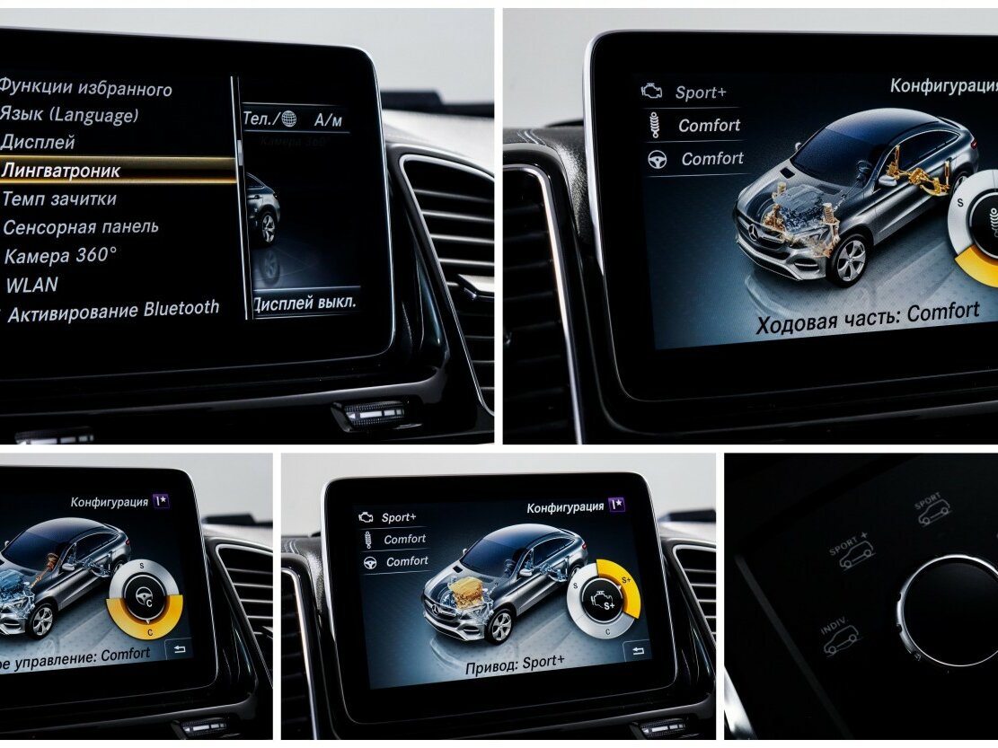 Mercedes-Benz GLE Coupe 450 AMG I (C292), 2015 Фото №18