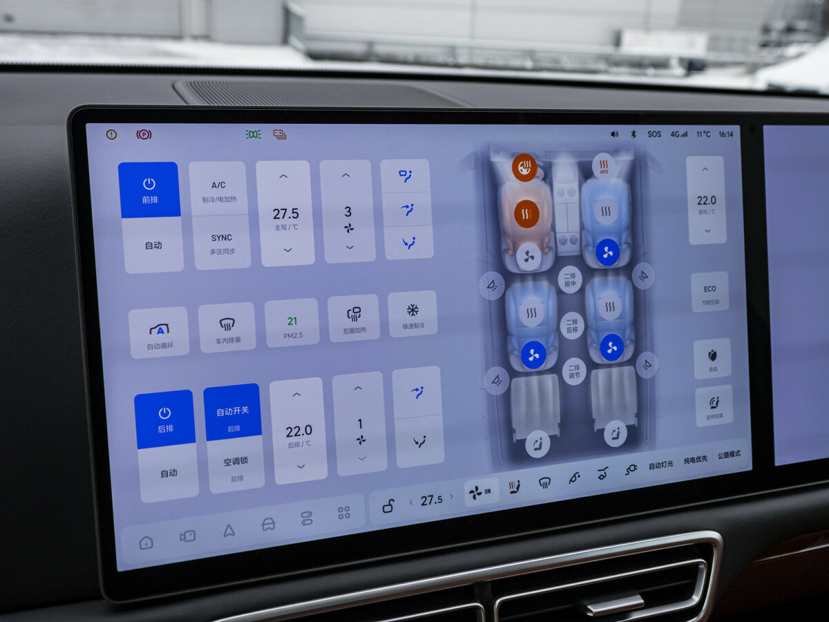 Li Auto (Lixiang) L9 44.5 kWh I, 2023 Фото №18