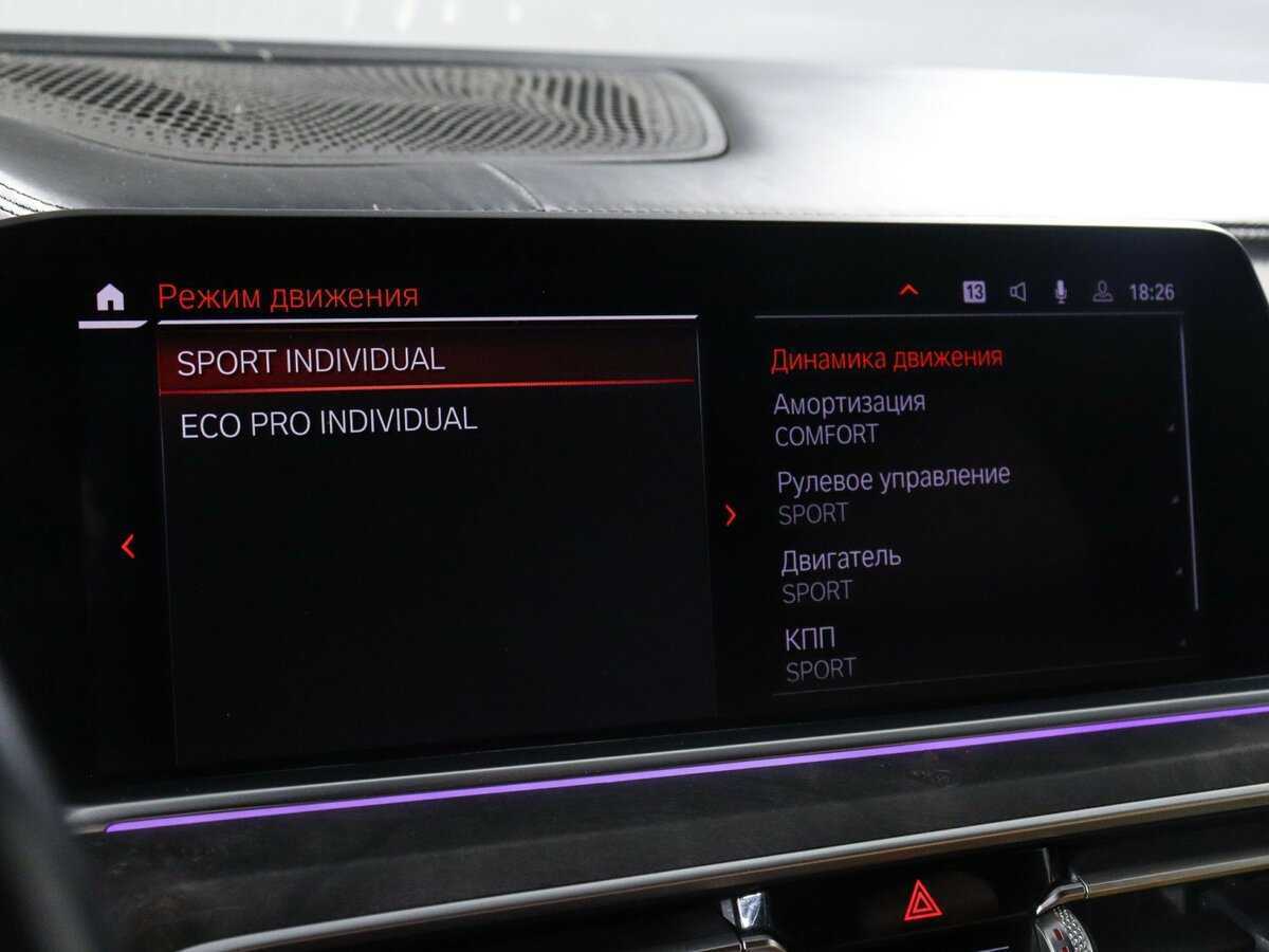 BMW X5 30d, 2018 Фото №35