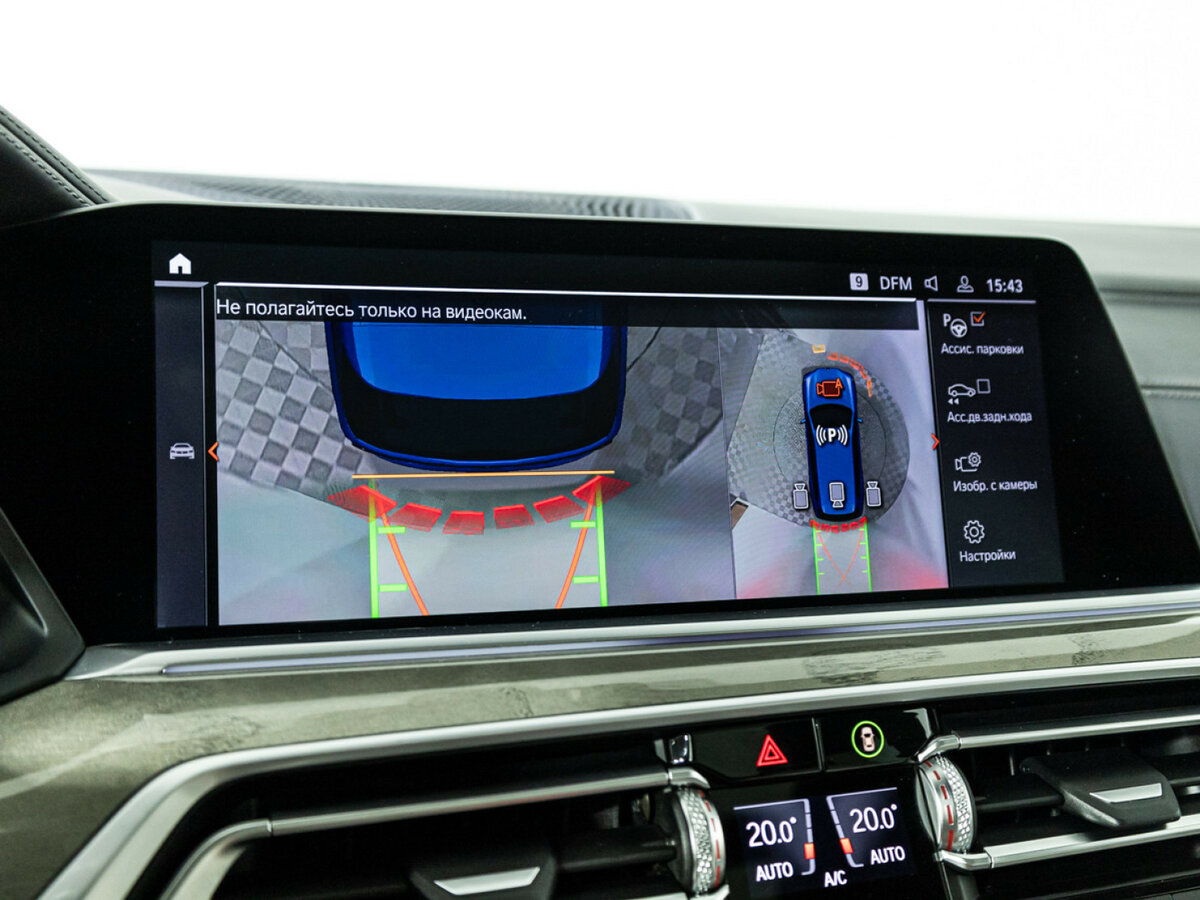BMW X7 40i I (G07), 2020 Фото №22