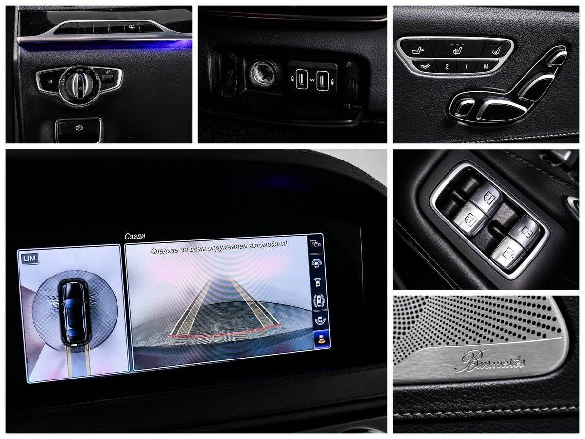 Mercedes-Benz S-Класс 400 d Long, 2018 Фото №15