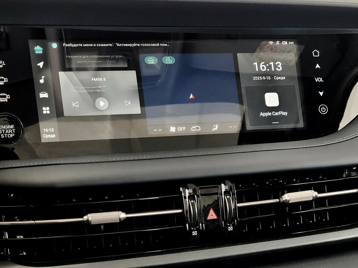 Changan CS95 I Рестайлинг 2, 2023 Фото №7